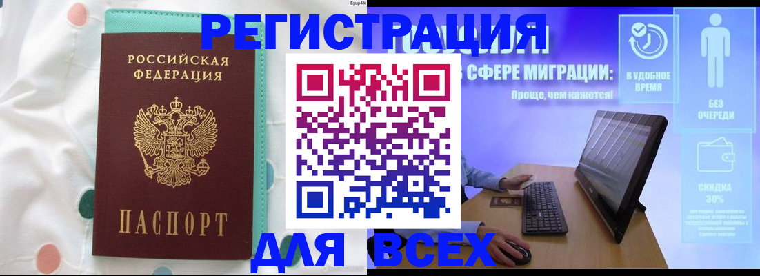 пропишу в квартире в Усолье-Сибирском