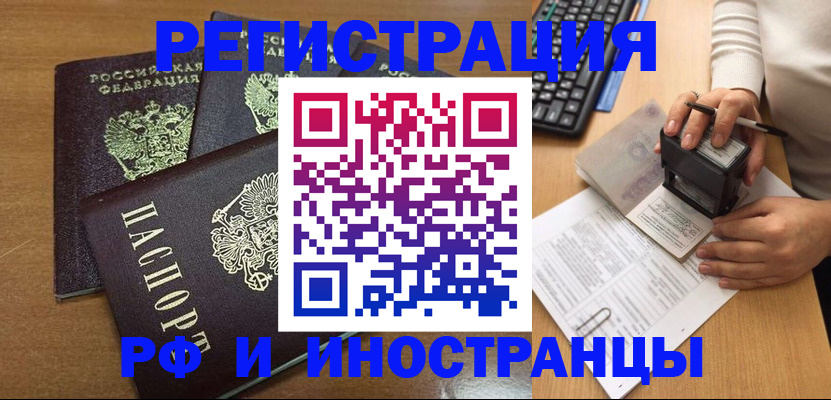 форма 3 в Усолье-Сибирском